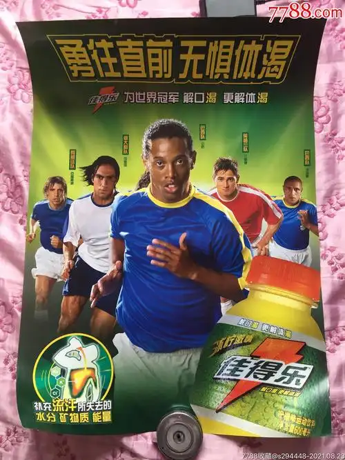 亚洲杯